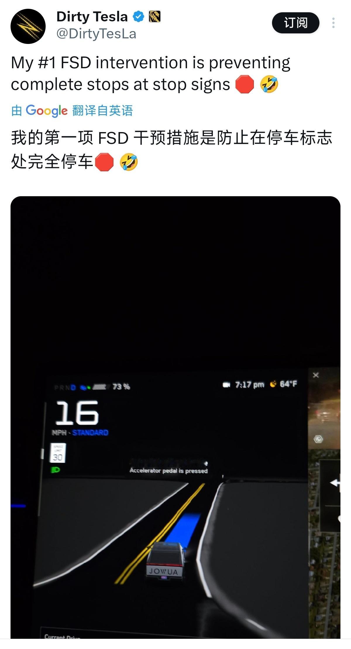 开了几百公里 FSD 后对此深深共情。视野范围内没有任何障碍物的情况下，NHTS