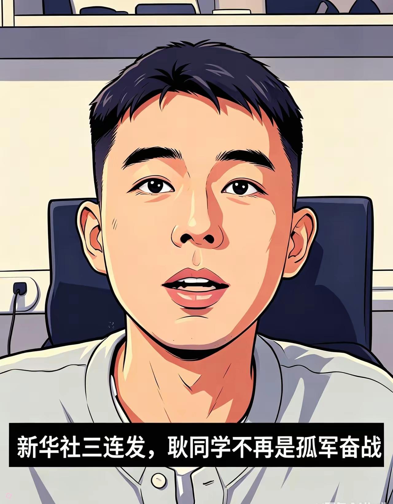 北航这次回应真是绝了，耿同学举报了整整几个月，证据都摆到明面上了，校方竟然大言不