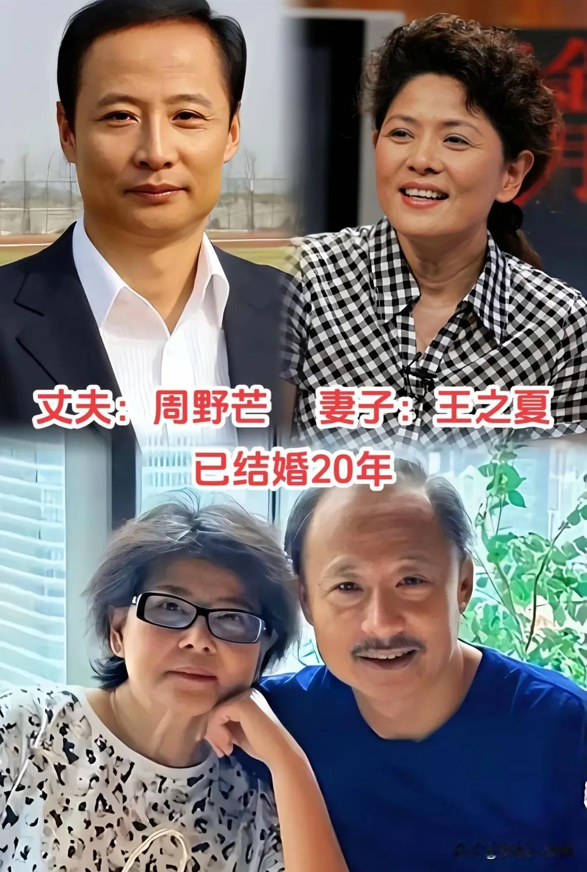 周野芒夫妻俩。
田雨夫妻俩。
王茜华夫妻俩。
于洋夫妻俩。
姜黎黎夫妻俩。
房子