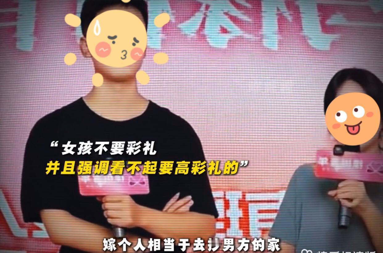 某相亲节目上，女生表示娶她是不要彩礼的，并且强调自己看不起那些要高彩礼的，她说她