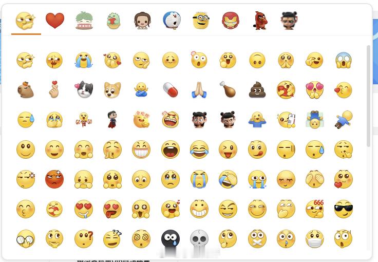 今日是世界emoji日 ，来看看微博的新表情：不愧是你[不愧是你] 流鼻血[流鼻