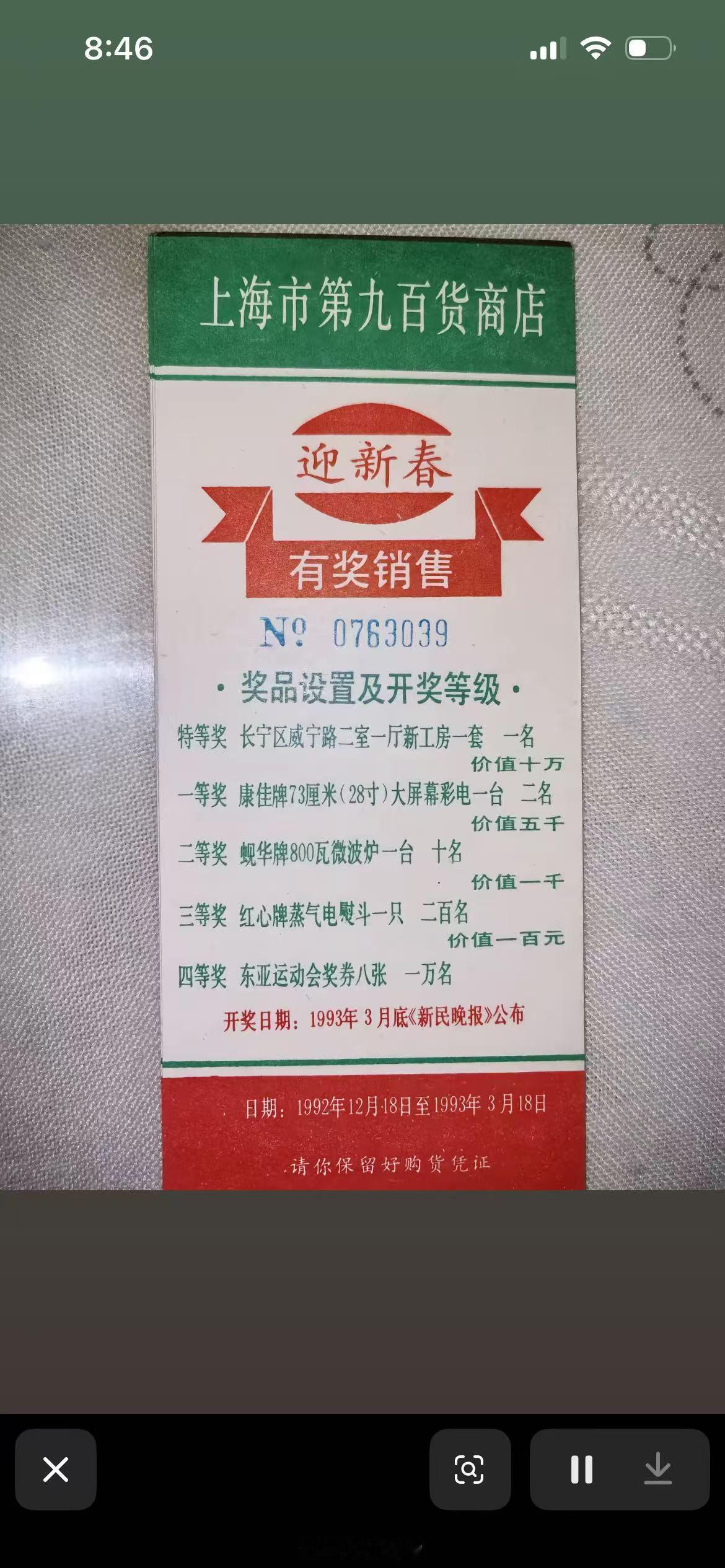 年代…… ​​​