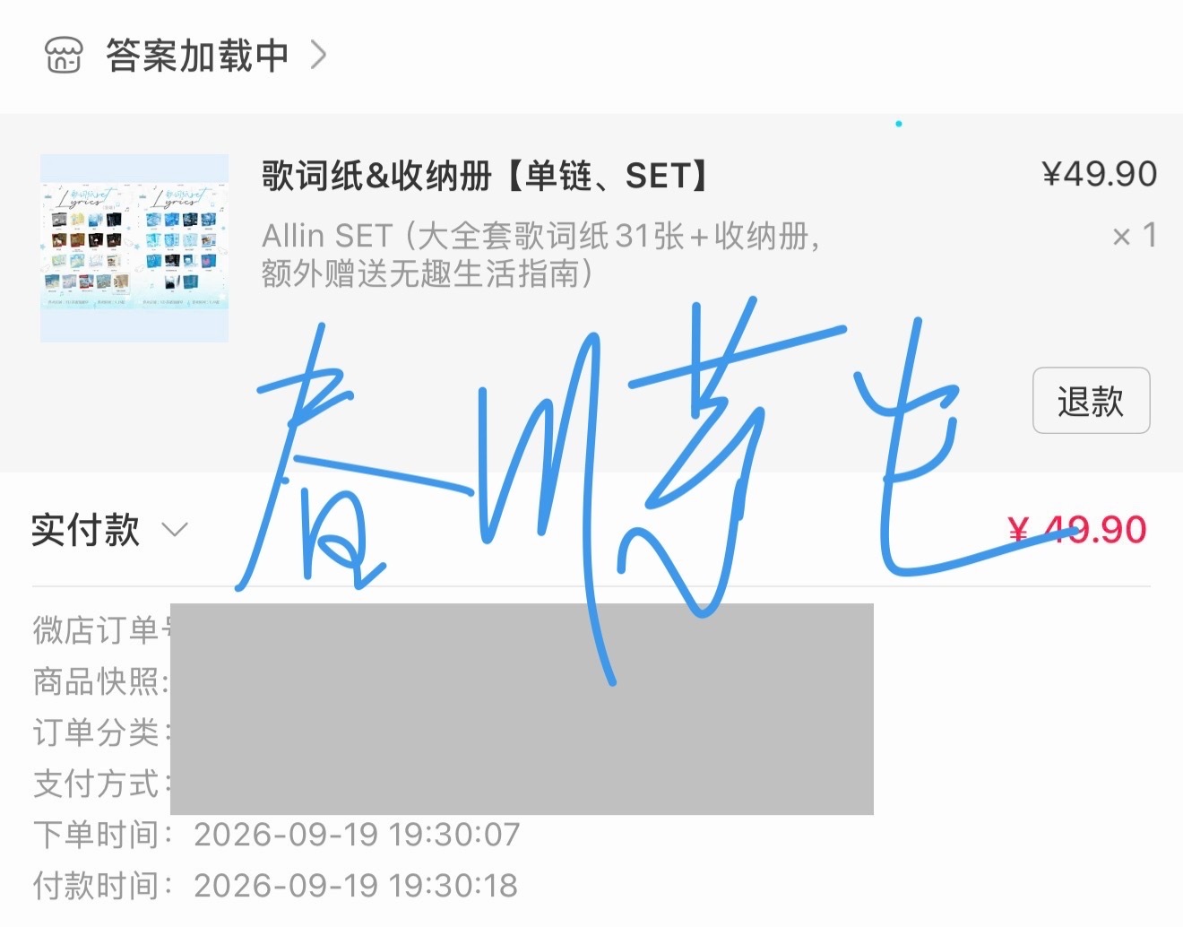 分享图片 ​​​