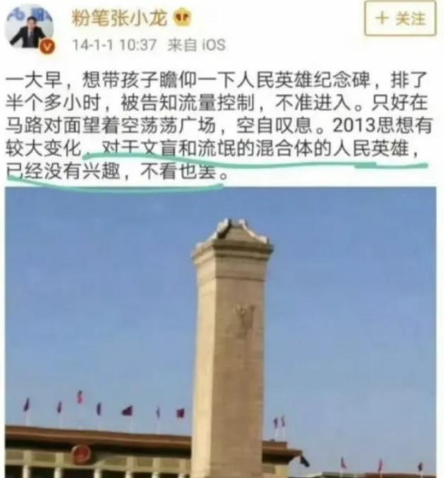 美化日本侵略行为，侮辱人民英雄，愿意做英国的殖民！

一场普通的高校公益讲座走红