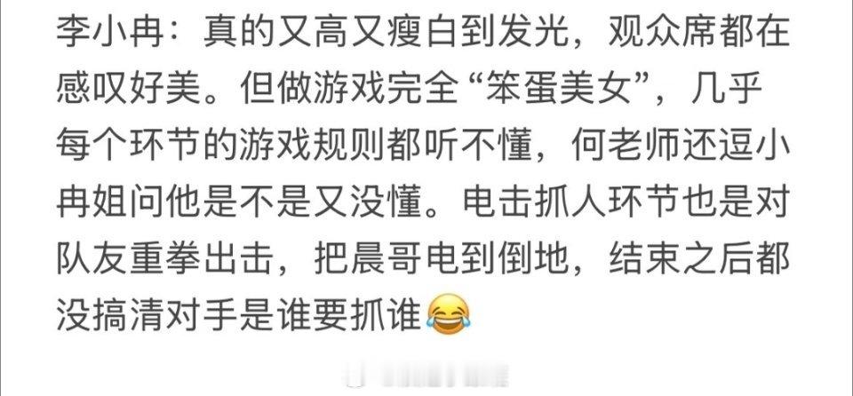 李小冉 乌兰图雅0602录制《你好星期六》repo✔浪姐小跟班乘风2026你好星
