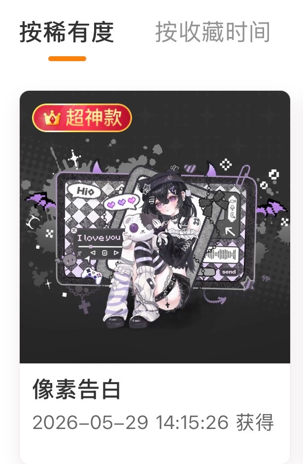 秒复红了 来搞个小cj 吧🧱抽个11.27一个亚系超顺便看眼缘随缘🈷️点妹子