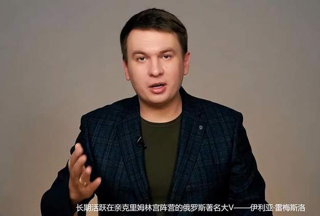 反转！昔日挺俄大V公开炮轰普京，列出6条不满直指核心

俄罗斯曾经最坚定的挺俄大