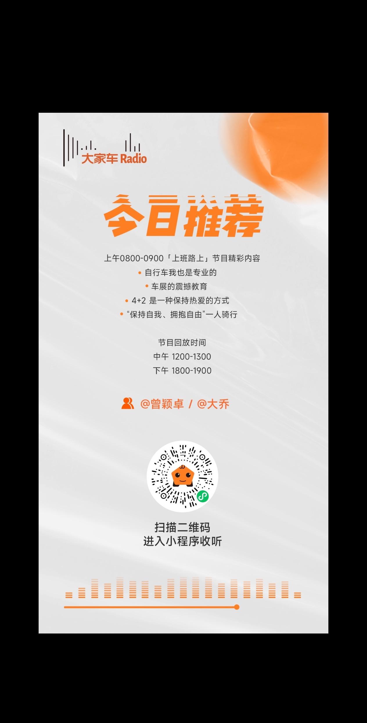 从大学时期的山地车、折叠车到现在的公路车，阿卓的玩车经历丰富多彩也坐实了他改装博