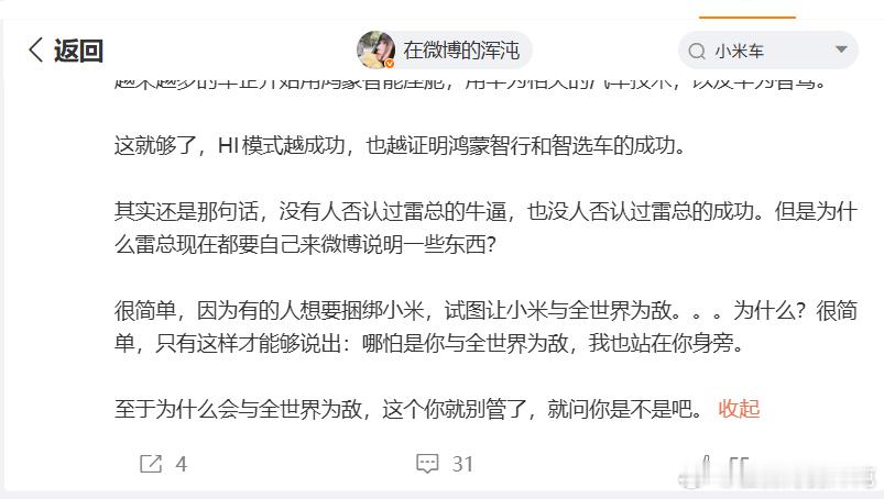 其实说投放什么的，我觉得还好，讲真，我之前也说过，我是个从市场数据出发的人，我也