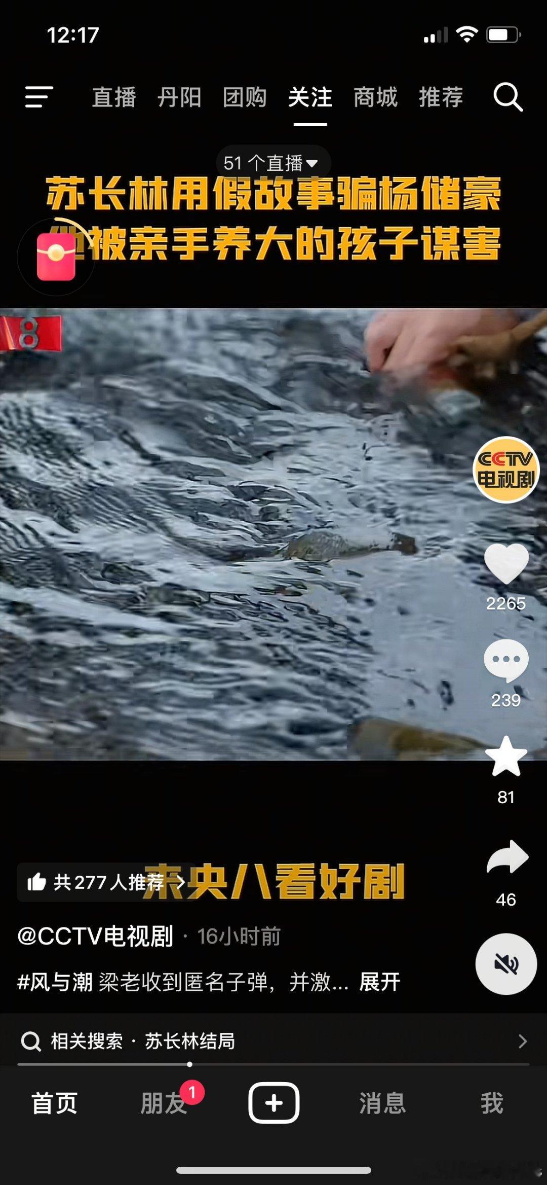 标题写的《风与潮》，为什么视频放24g？ 