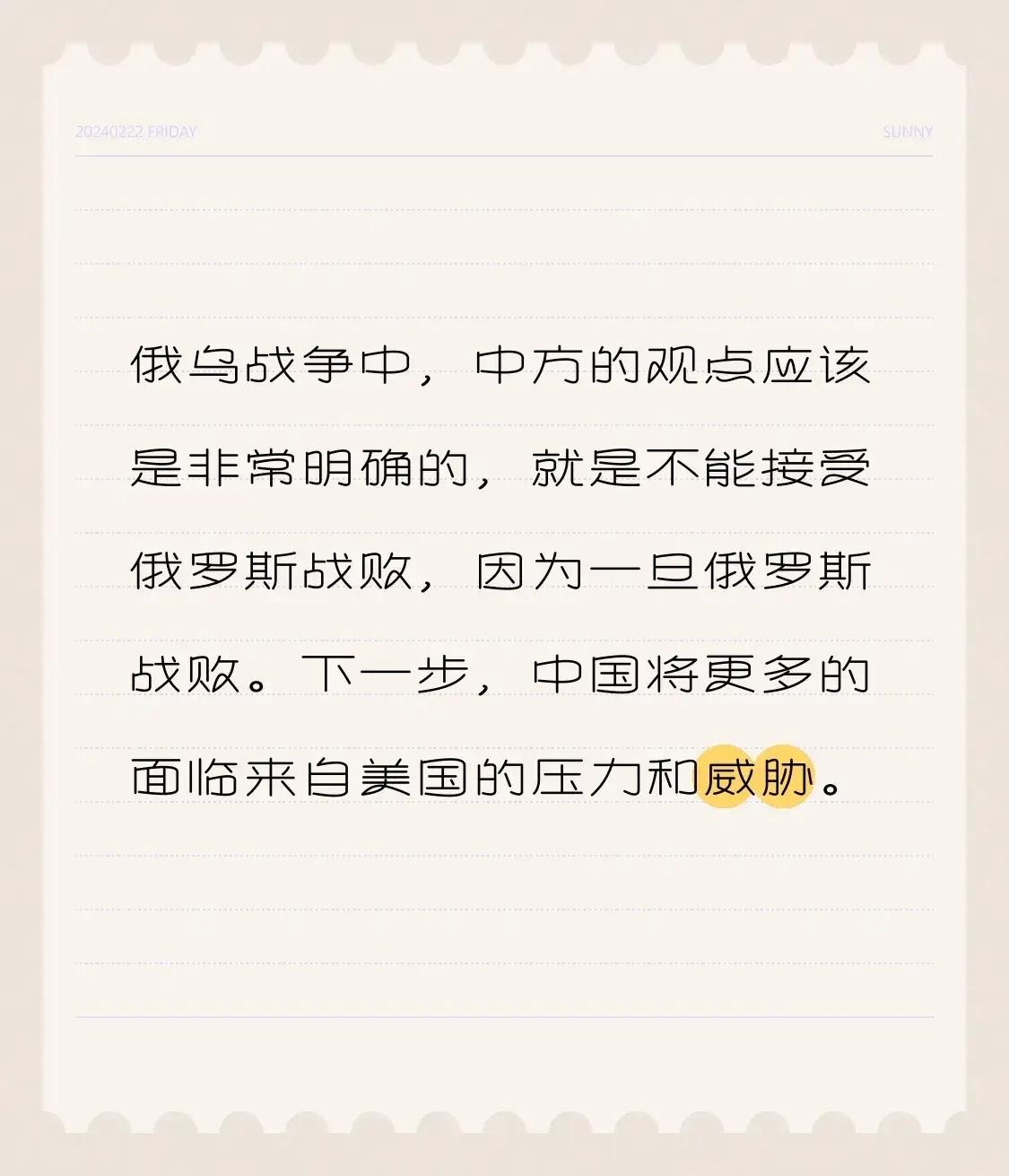 能接受伊朗失败不？
能接受哈马斯失败不？
我想说，其实
我也不能接受买的股票下跌