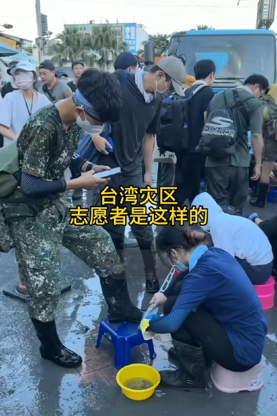 台湾的志愿者都在刷鞋子，救灾也要这么讲究！人才！把雨靴刷干净干嘛，不准备干活了吧