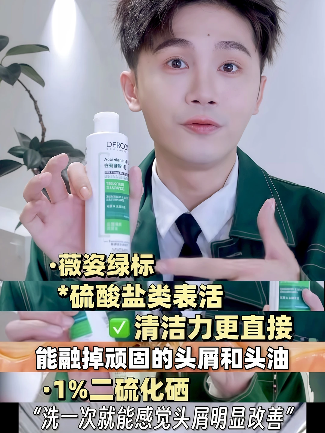 真能洗掉头屑的洗发水