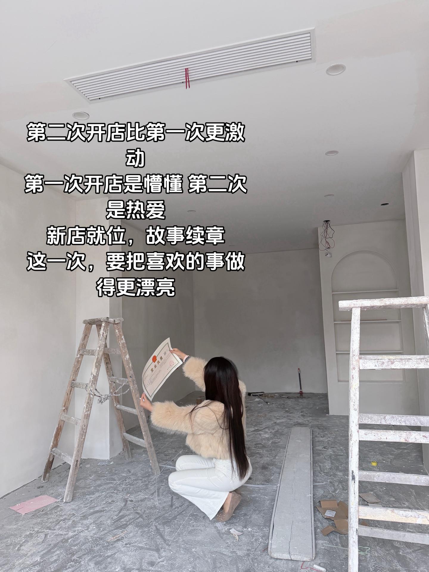 是谁12月里还在装修呀 是我呀