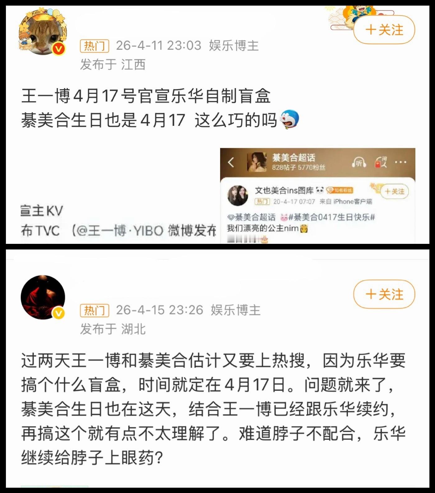 你很难理解这两件事是巧合，还是故意。毕竟没有工作的人，最需要的就是刷脸，最害怕的