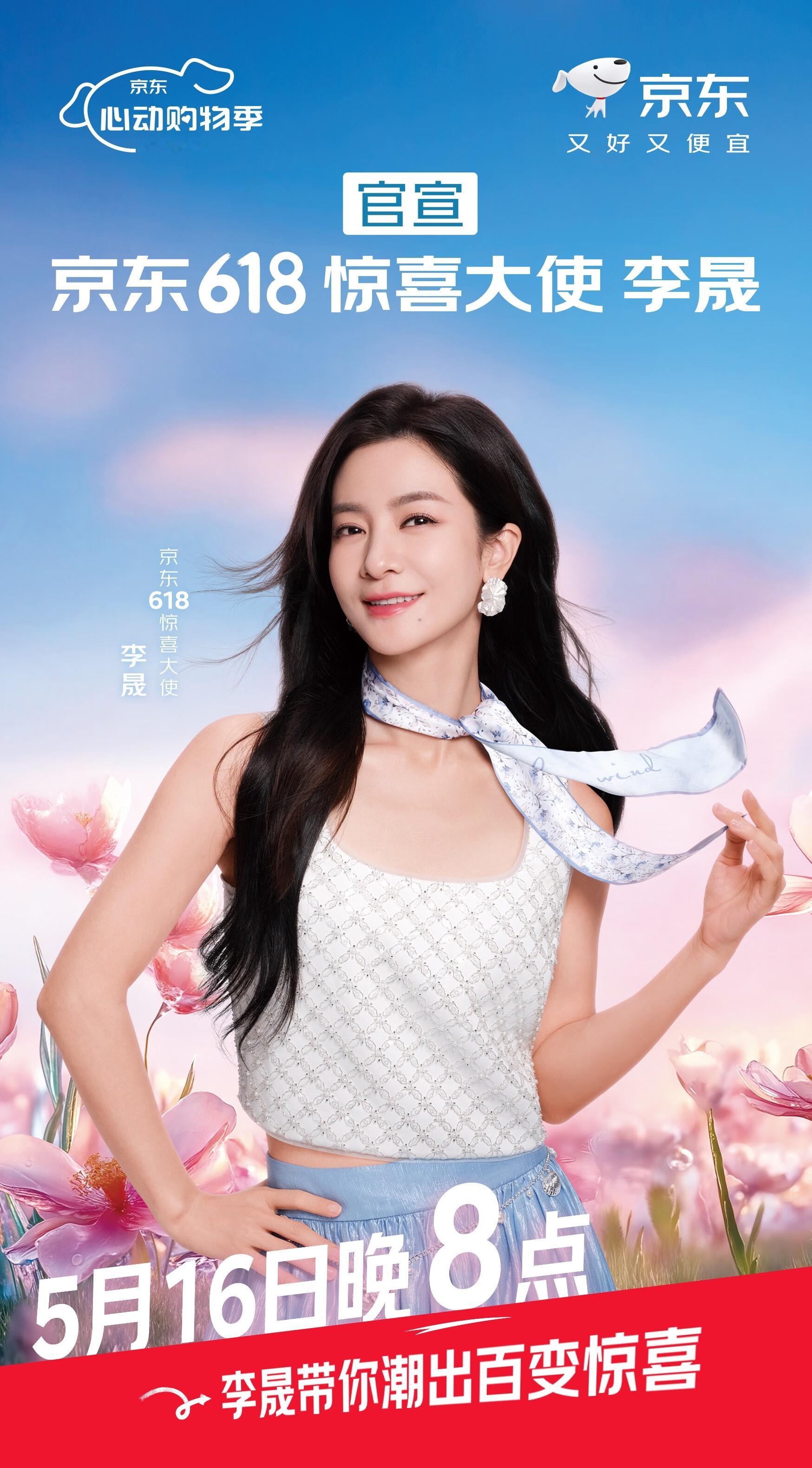 谁说00后的白月光只能是回忆？李晟从《当》舞台到《新还珠》重映，经典IP硬刚潮流