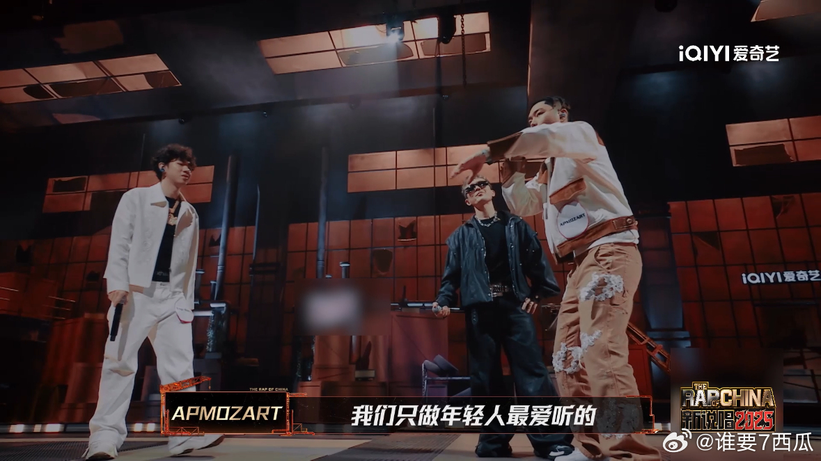 TizzyT凑热闹不如造热闹新说唱新老对抗上强度了新说唱2025TizzyT一边