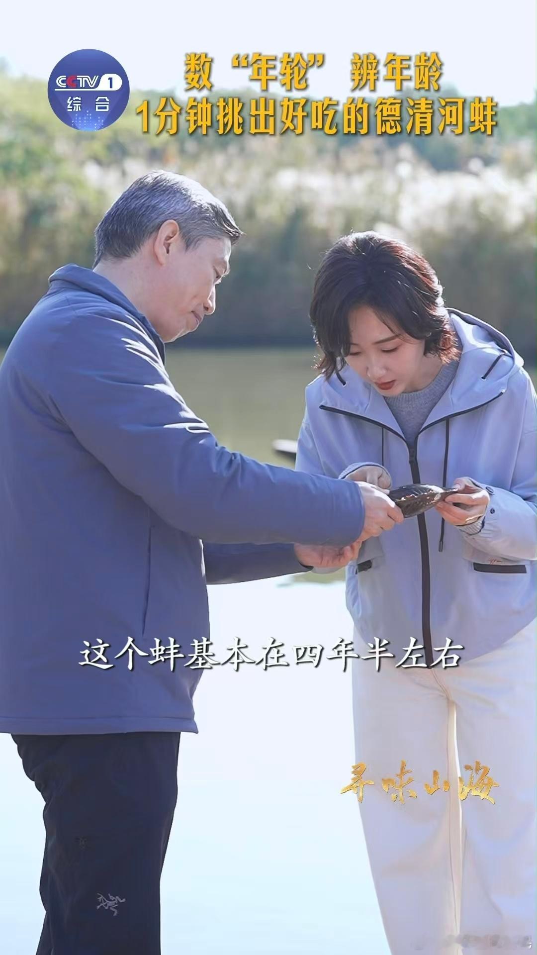 河蚌怎么溜达 终于搞懂河蚌怎么溜达了！靠斧足伸缩挪动，这独特的移动方式太有意思了