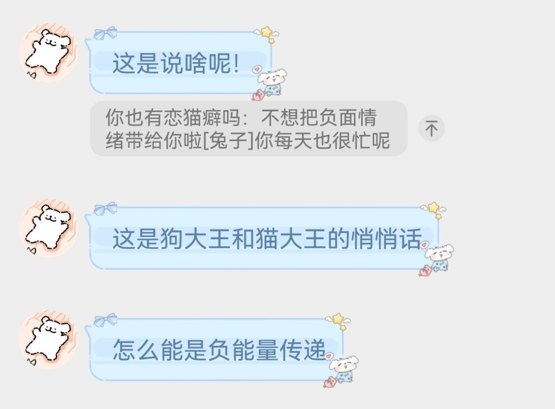 狗好狗好狗好！