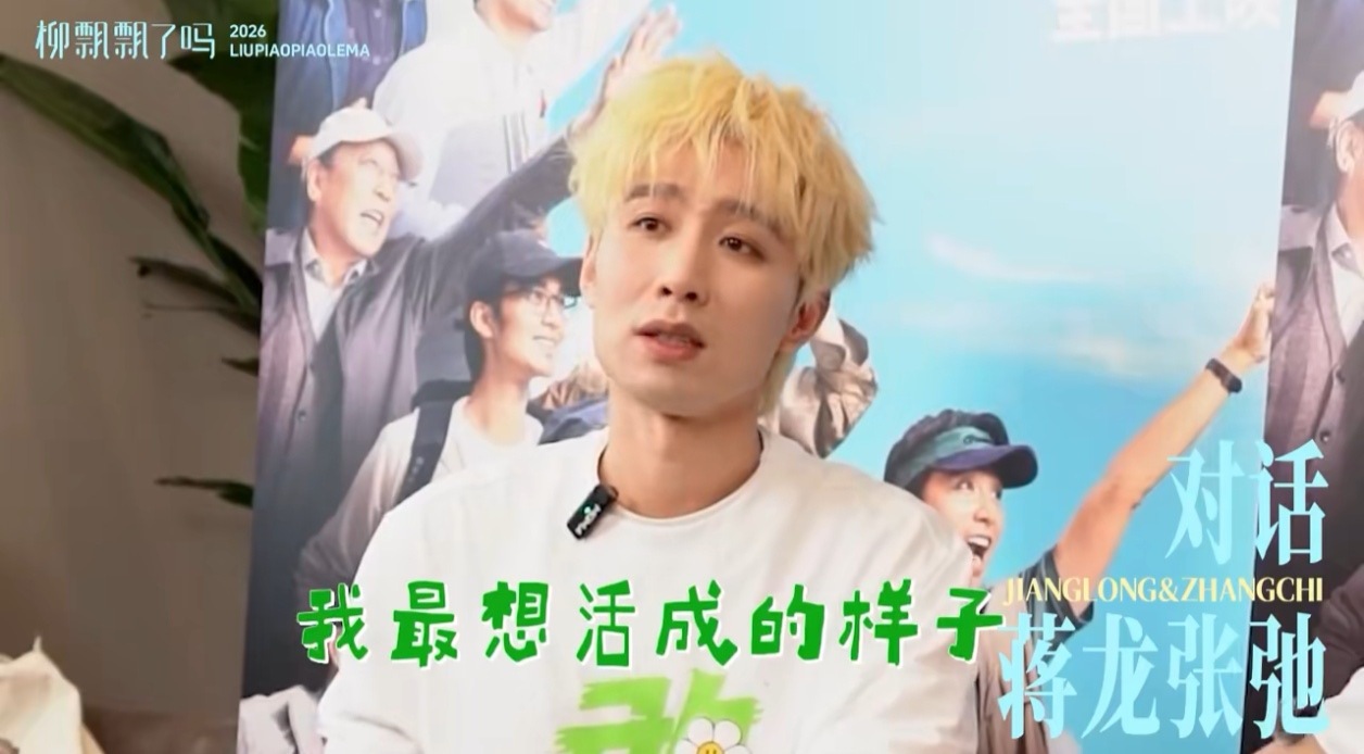 傻人有傻福，张弛这股傻气是表演的宝藏。蒋龙太懂他了，希望张弛永远别“变聪明”！蒋