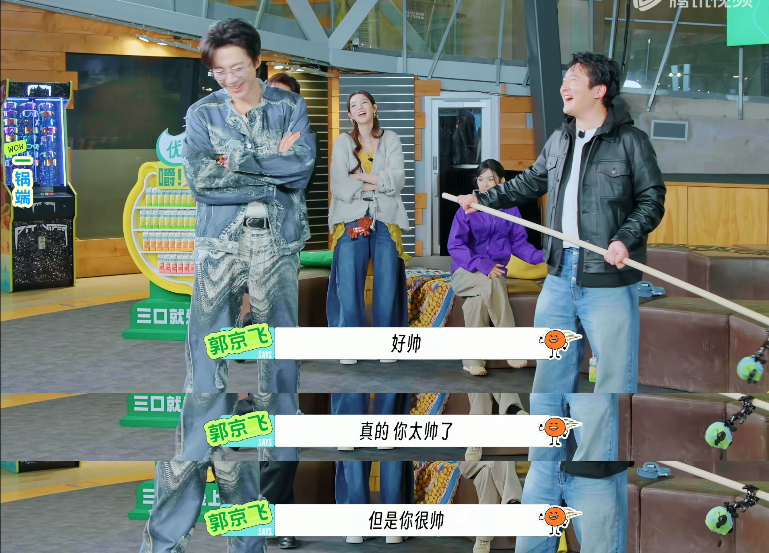 摩登兄弟 已经触发出关键词了，只要看到刘宇宁就会自动开始——好帅，真的好帅，你真