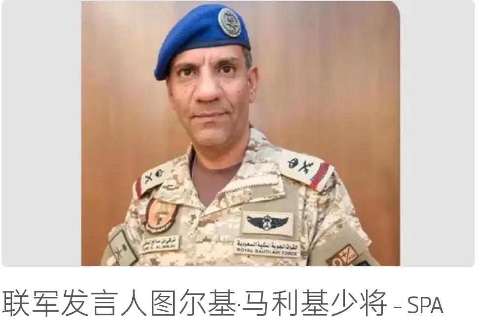 支持合法性联盟：我们将处理任何威胁也门降级的军事行动
“采取的措施旨在实现沙特-