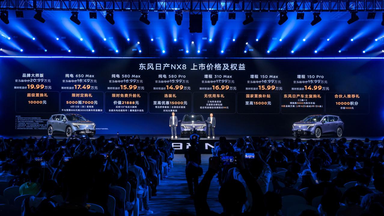 东风日产NX8最近热度可不小，4月8日上市公布了限时权益价14.99万起，半小时