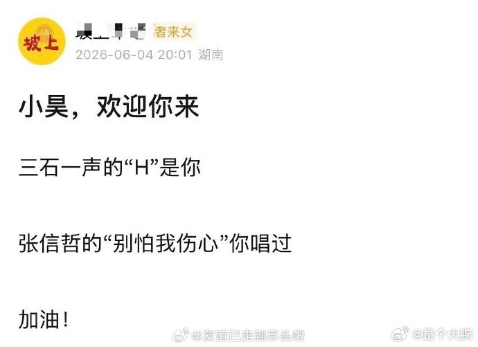 侯明昊改为补位歌手曝侯明昊改为补位歌手吃瓜速报！网传侯明昊身份更改，放弃帮唱名额