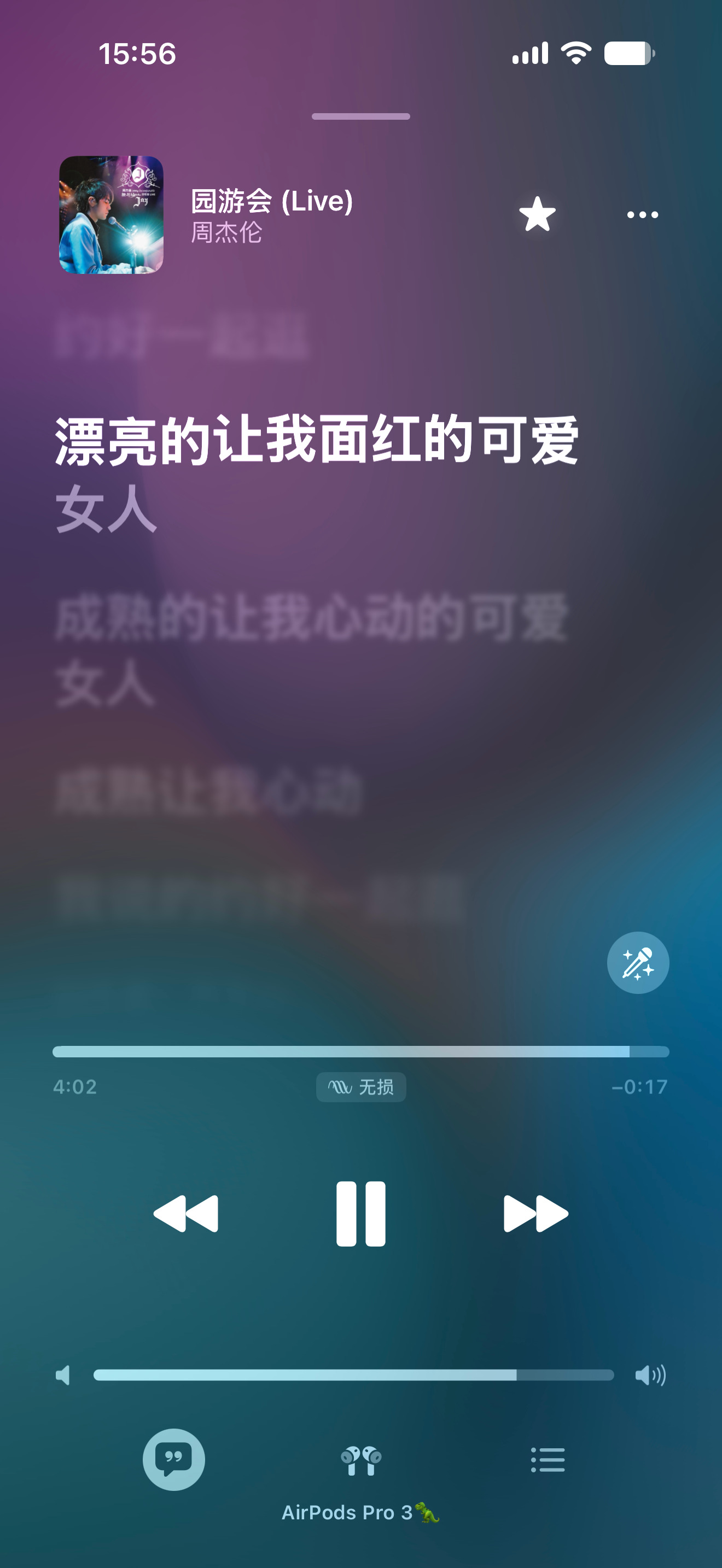 周杰伦 怎么有私生子周杰伦 私生子 龙港