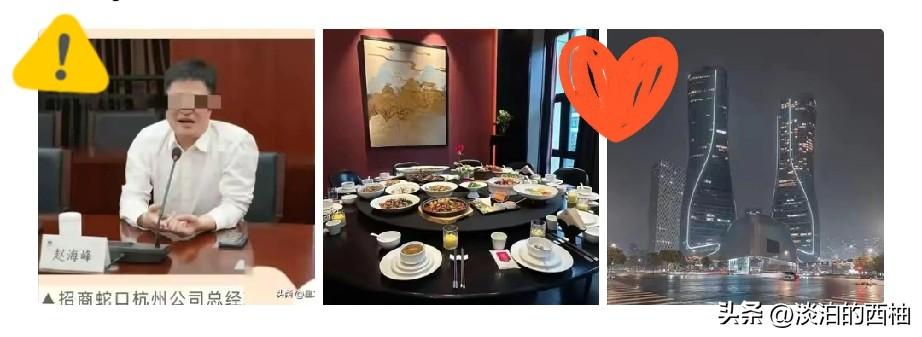 60亿拿地庆功酒，杭州的一场饭局背后，却藏着一桩令人心痛的丑闻。饭桌上的一群大男