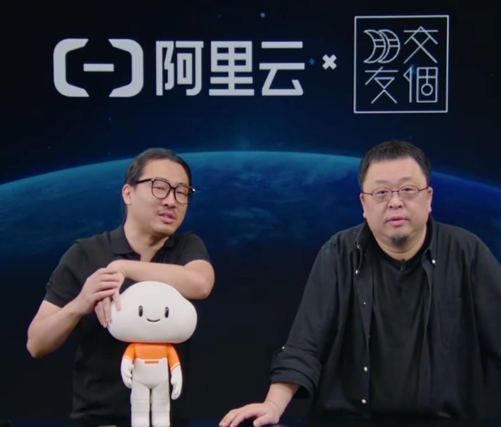 罗永浩跟阿里云关系真好！真给面子！在直播间开卖阿里云产品！这波操作的小心思藏不住