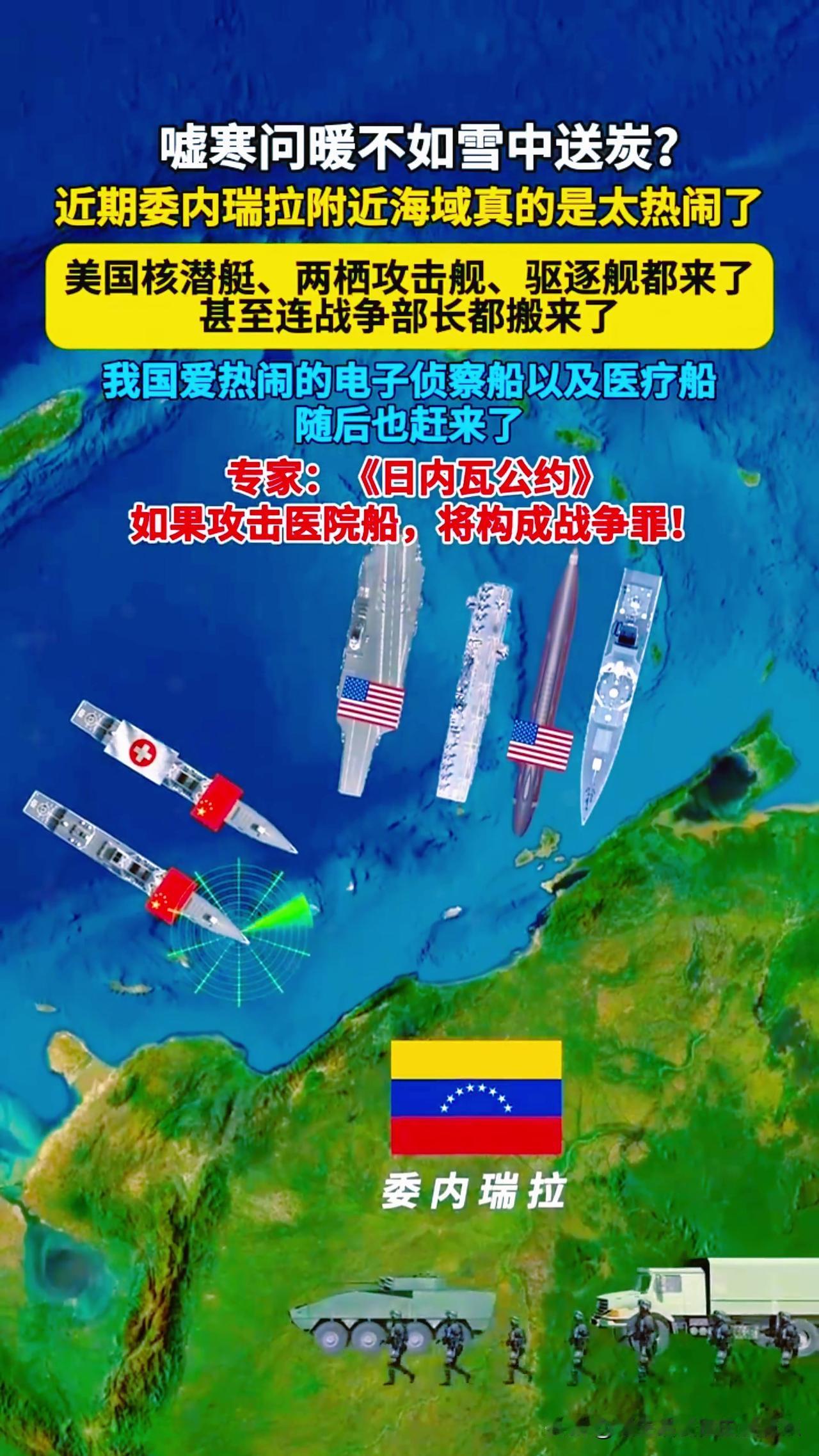 美国现在只能欺负小国家刷存在感，日前，动用无人机对委内瑞拉的一港口实施打击，理由