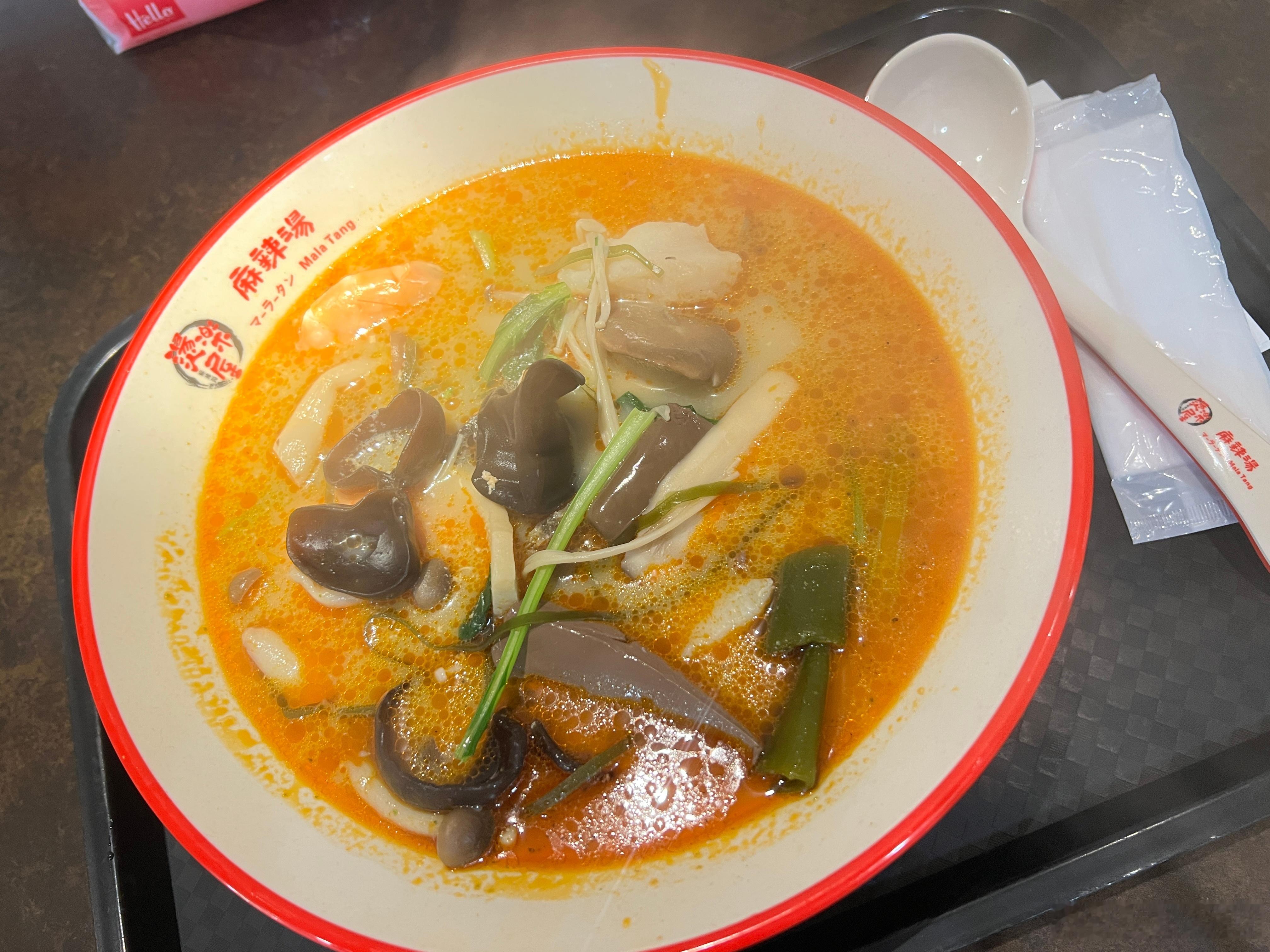 来吃麻辣烫～ 