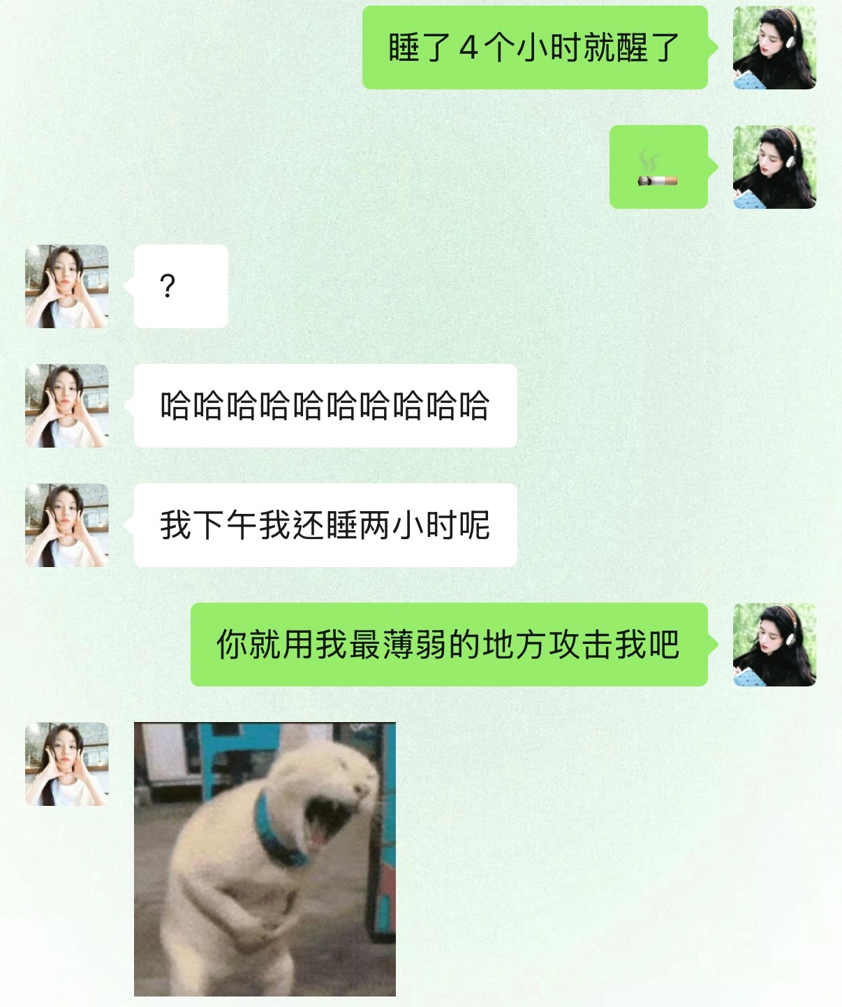 我是一个孱弱的人🚬 
