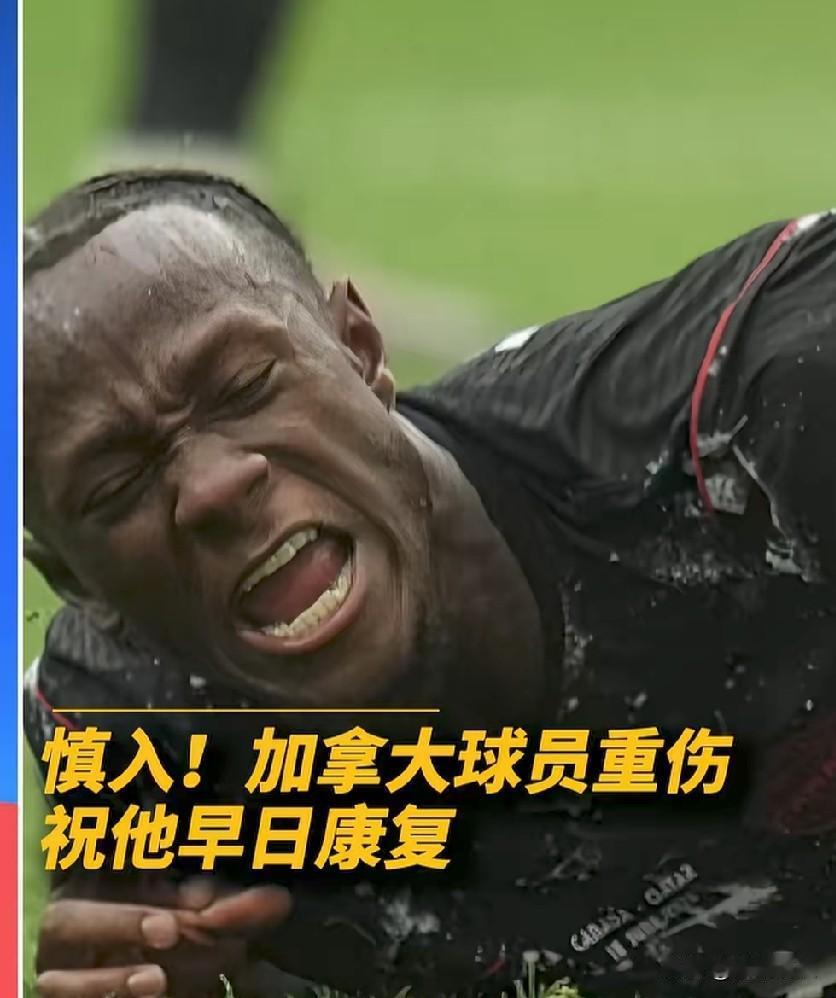 科内受伤，加拿大憋了一肚子火气，最后一分钟还在狂攻，所以卡塔尔被打6球不冤枉。