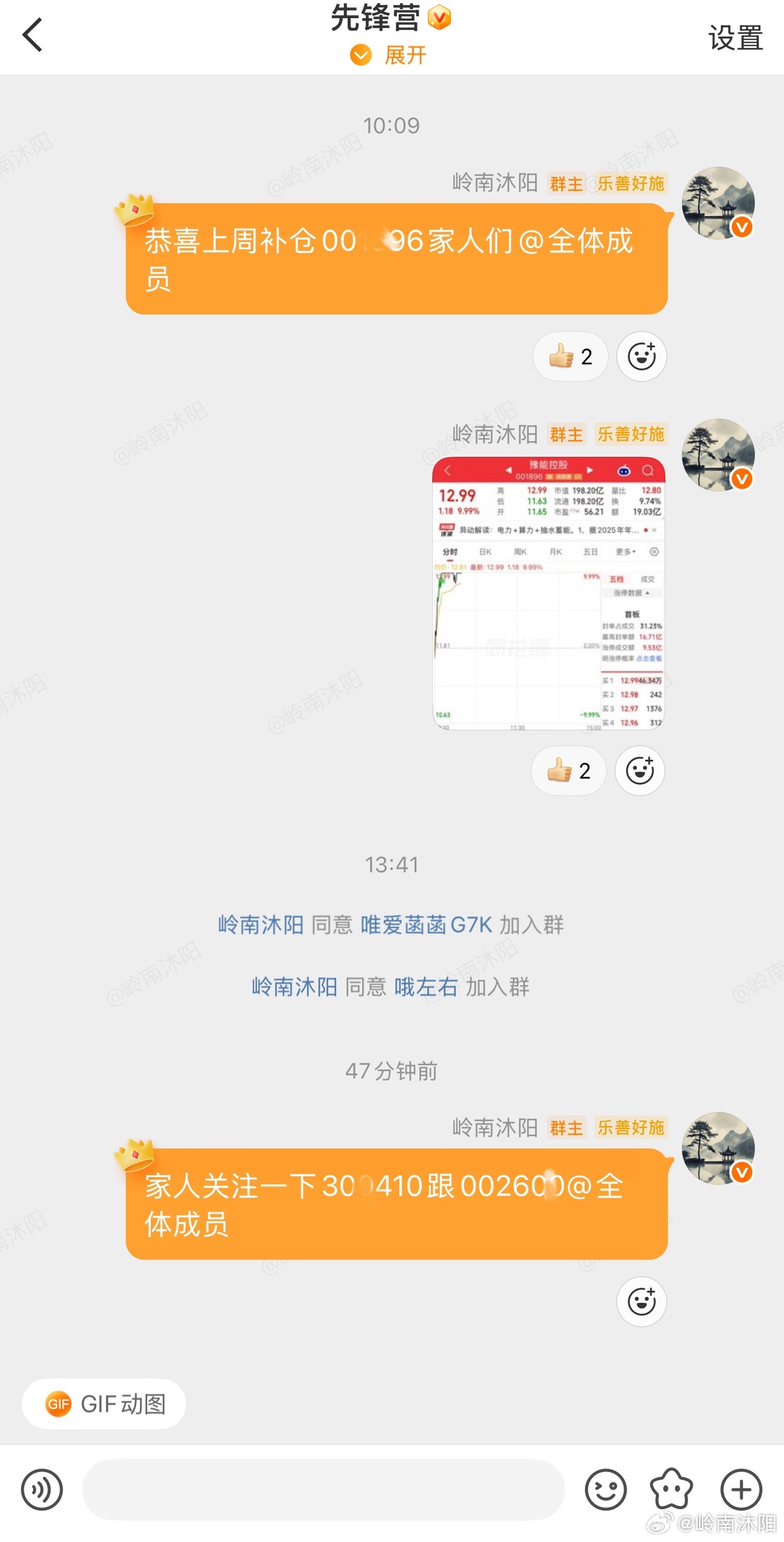 专注A股系统化交易，追求长期稳定复利。80万本金起家，摒弃情绪化短线博弈，依托成