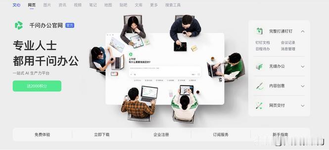 5款国产AI编程工具智能体模式核心能力横向对比，按开发场景对号入座选最佳配置
