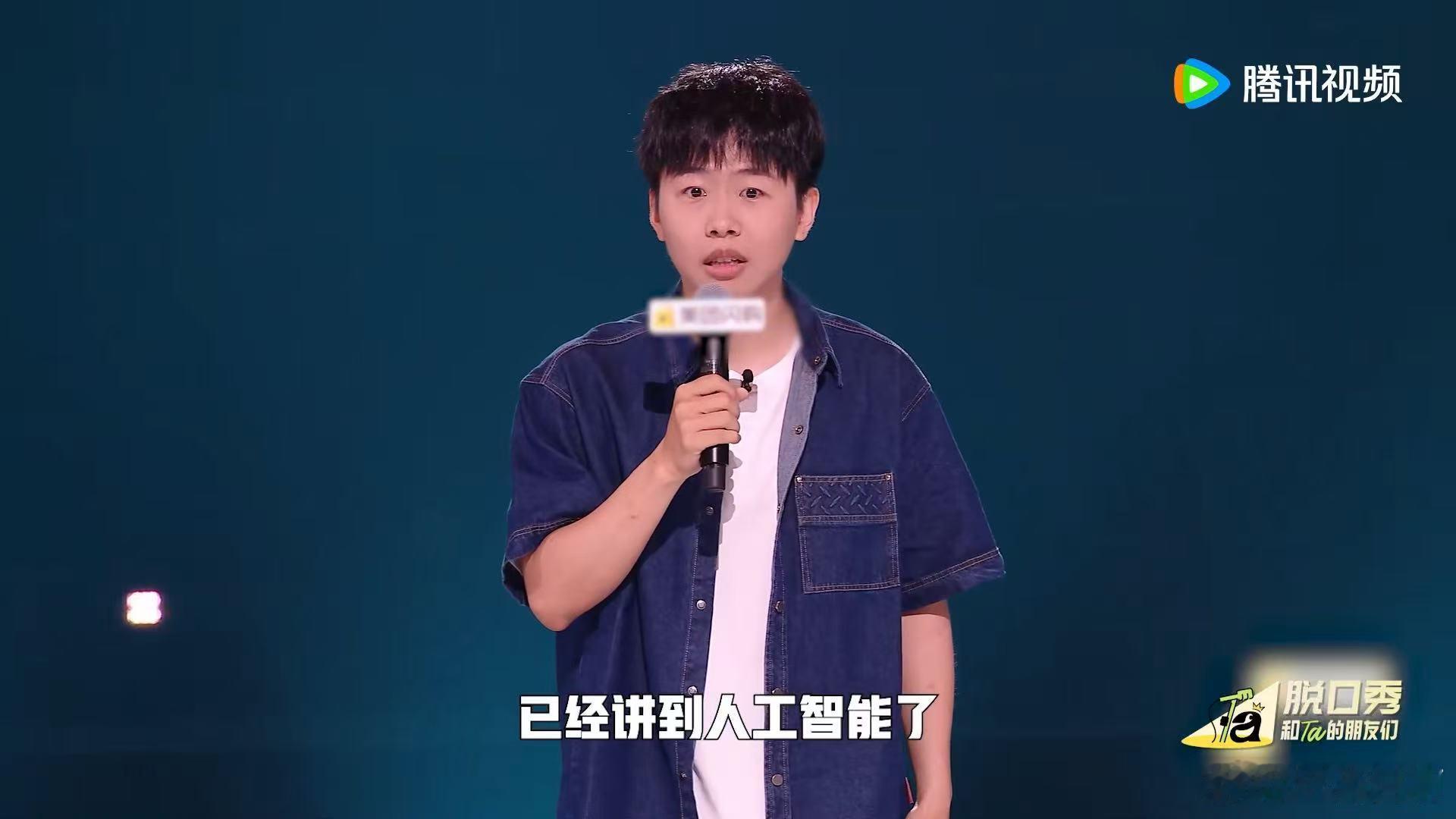 北大第一堂课是教电脑开机 脱口秀和Ta的朋友们 侯智元这北大求学路太跌宕！电脑课