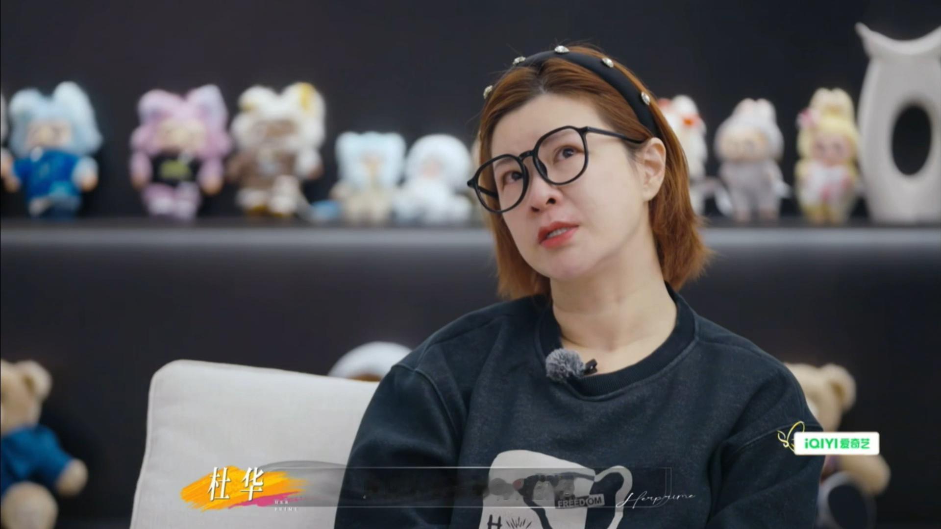 杜华靠安眠药睡觉杜华在姐姐当家哭了《姐姐当家》这段采访看得鼻酸，杜华坦诚说出自己