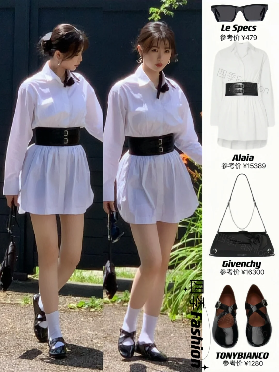 虞书欣6.24中餐厅路透，时髦千金感穿搭！！