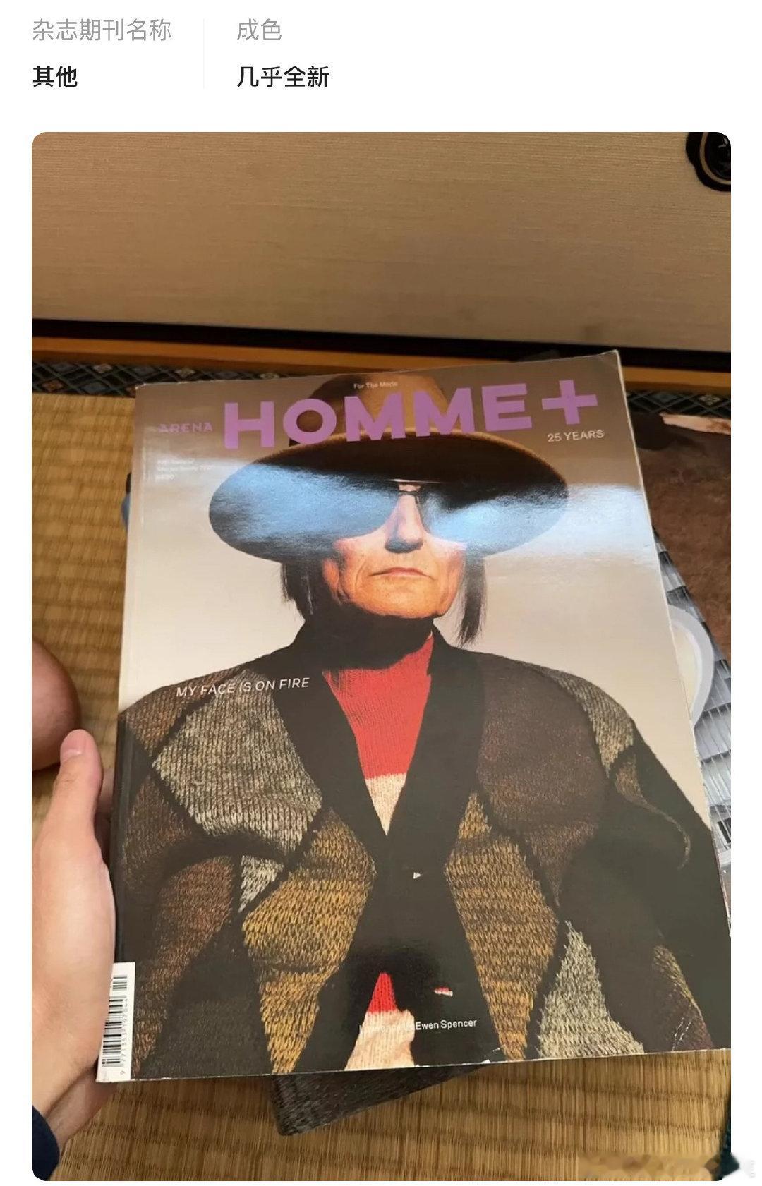 #纪凌尘在二手平台啥都卖#  实话实说，这一次也是能够感受到他真的是会有自己的一