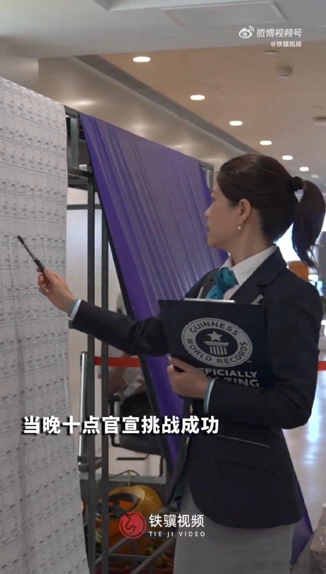#发疯式条幅拿下吉尼斯纪录#这个吉尼斯纪录就该你拿，首先能做成这样，说明自身产品