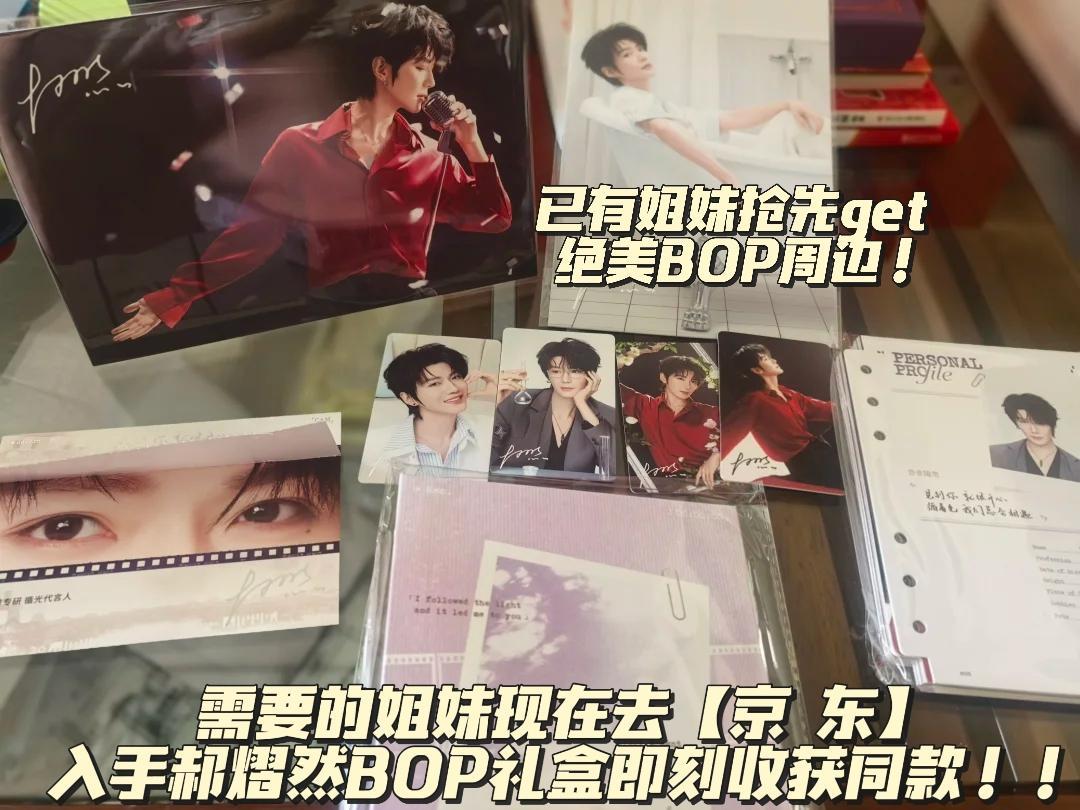绝美绝美这次的周边应该大家都有吧以后这个周边不抽
