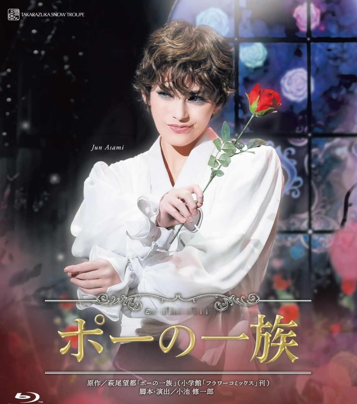 ❄️波族BD&CD封面
太好看了啊啊啊啊啊啊啊啊
宝塚 宝冢歌剧团 雪组