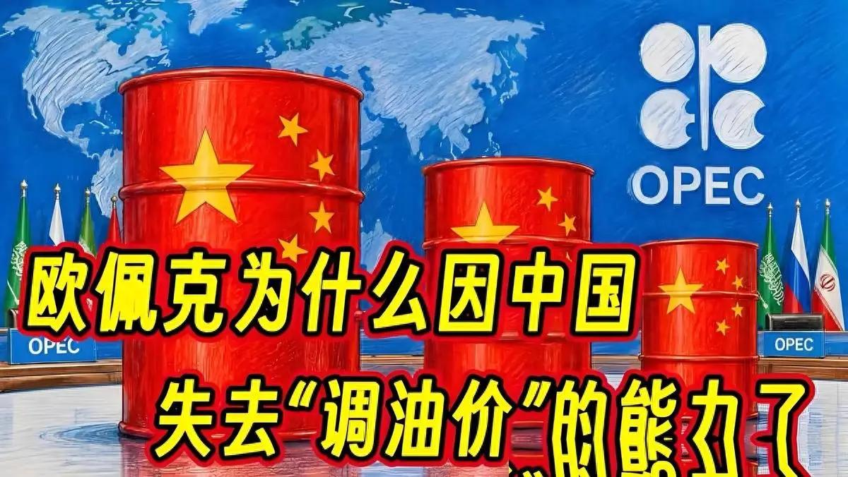 俄罗斯捧着中国说"你是油价话事人"，9月4日，俄石油CEO谢钦在符拉迪沃斯托克论