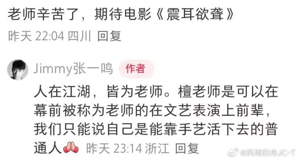 真正的檀老师，檀健次的才能真的足以为人师了！[好喜欢][好喜欢][好喜欢] ​​