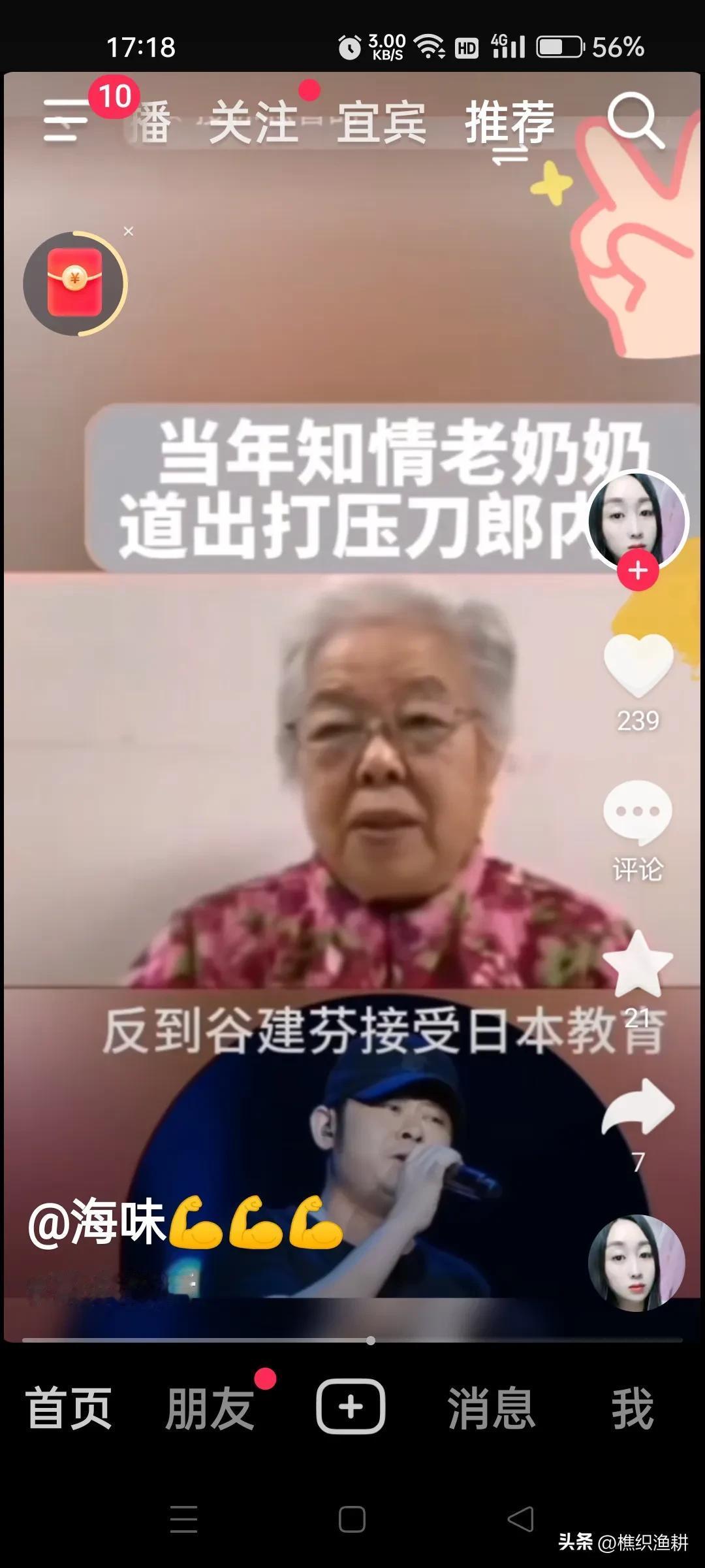 德高望重的谷建芬老师和那英老师，是华语乐坛的一股清流，她们的音乐造诣虽然不是最高