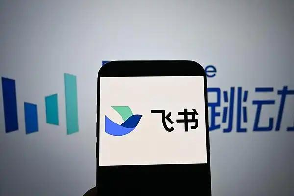 从多位知情人士处获悉，目前，豆包工作与飞书aily实现深度融合，未来将完全按实际