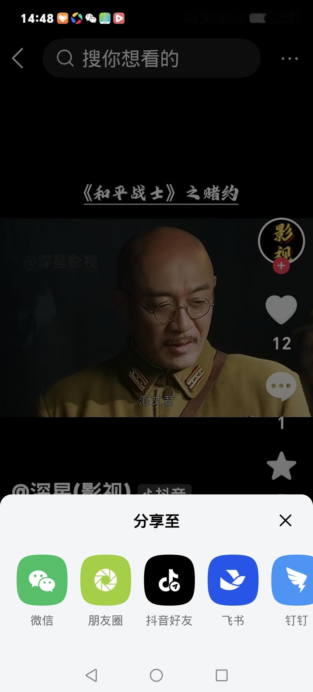 战场惊现奇葩赌约！宋将被俘，辽国女将：赢了放你走，输了娶我！
 
宋辽边关上演离