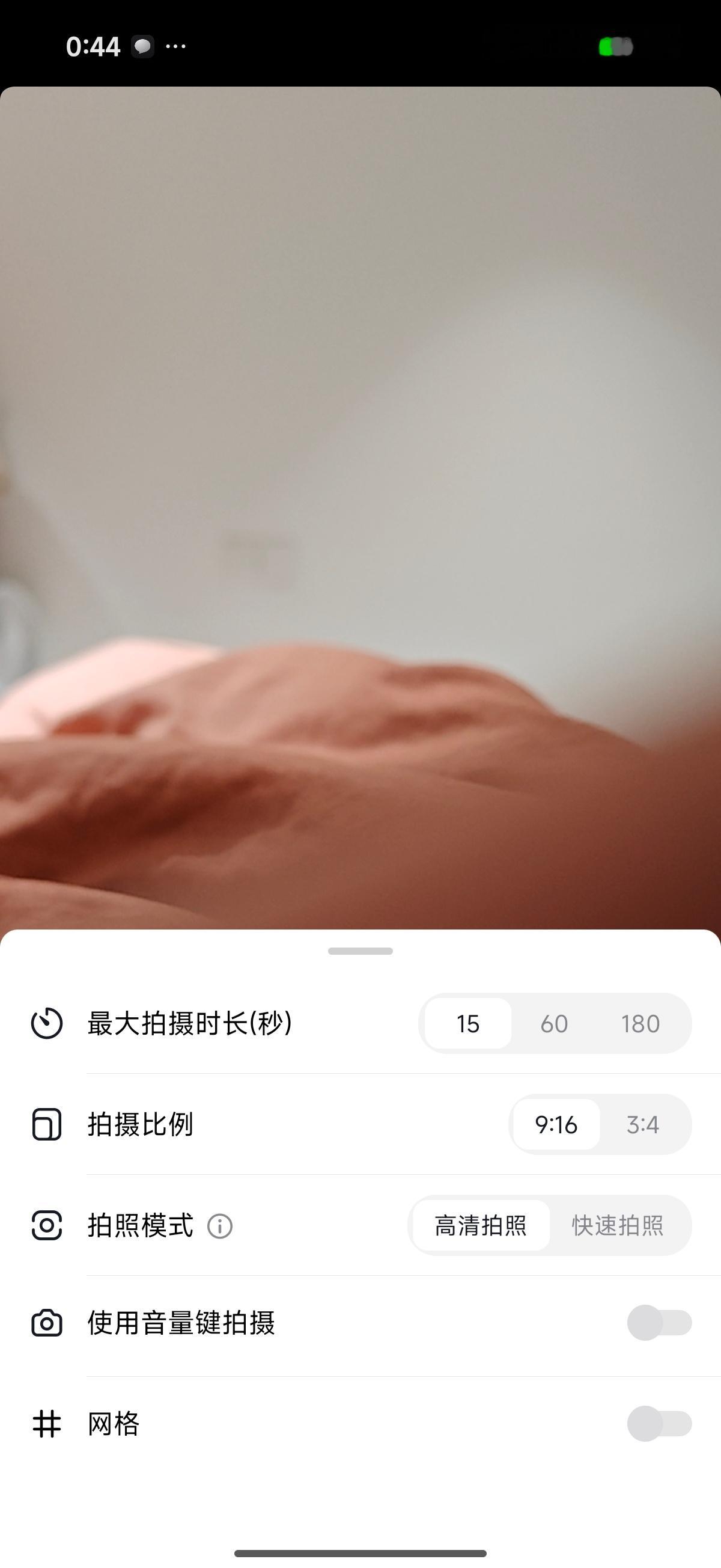 离谱，小米的 17Ultra 是对抖音单独优化了 直接拍摄有高清拍照  （看了一